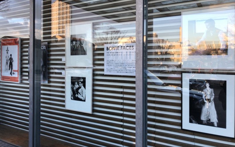 3号館1Fの屋外に面した展示スペースにあったBowie:Faces展 at 代官山蔦屋書店の展示