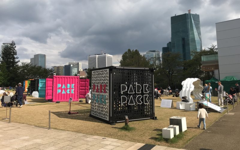 東京ミッドタウン デザインタッチで芝生広場に登場したパークパック