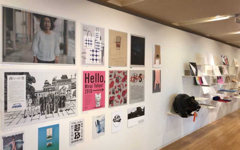東京ミッドタウン・デザインハブで開催した日本のグラフィックデザインに展示していた新聞・雑誌広告やパッケージデザイン