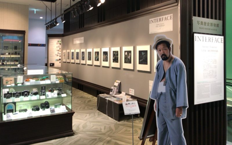 フジフイルムスクエアの写真歴史博物館で開催されているインターフェイス 写真家・東松照明を見るの会場内にある東松照明さんの等身大パネル