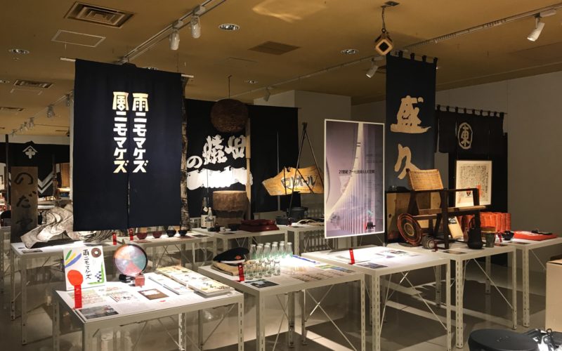渋谷ヒカリエ8Fのd47 MUSEUMで開催した展覧会「d design travel IWATE EXHIBITION」の会場内