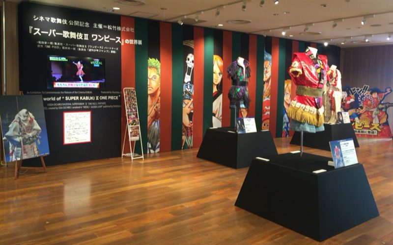 銀座三越9Fで開催した「スーパー歌舞伎II ワンピースの世界展」の会場内