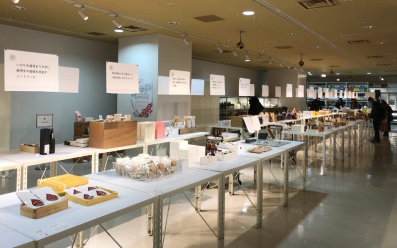 渋谷ヒカリエ8Fのd47 MUSEUMで開催したイベント「PtoP GIFT Problem to Product Gift」の会場内
