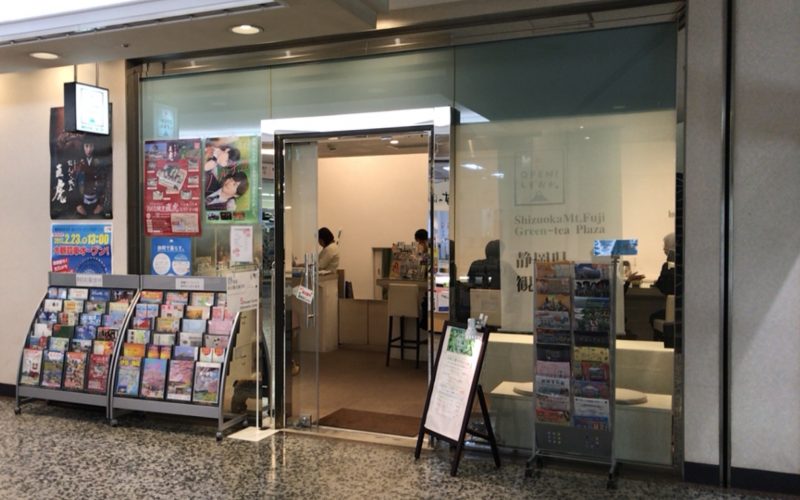 東京交通会館のB1FにあるShizuoka Mt.Fuji Green‐tea Plazaの入口