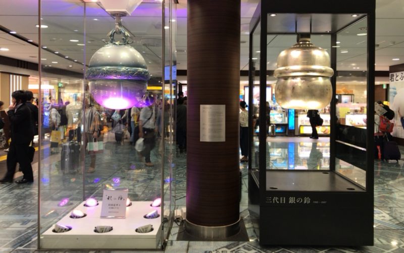 銀の鈴フェアでグランスタにならんで展示された3代目銀の鈴と4代目銀の鈴