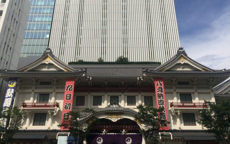 正面から見た歌舞伎座と歌舞伎座タワー