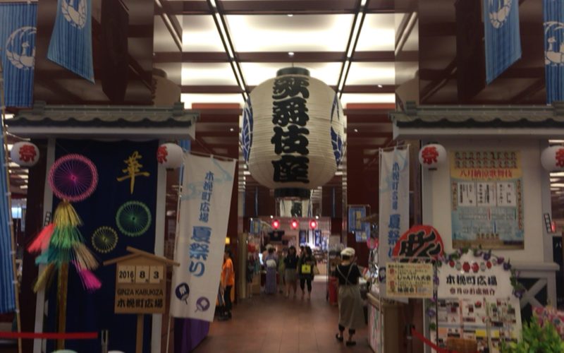 歌舞伎座B2Fのお土産街 木挽町広場で開催した「木挽町広場の夏祭り」の会場内