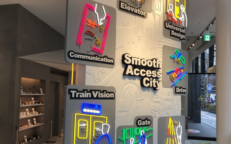 東急プラザ銀座1〜3Fのメトアギンザで開催したイベント「Smooth Access City 都市の未来へ、行ってみよう」の1Fに展示していたウェルカムネオンマップ