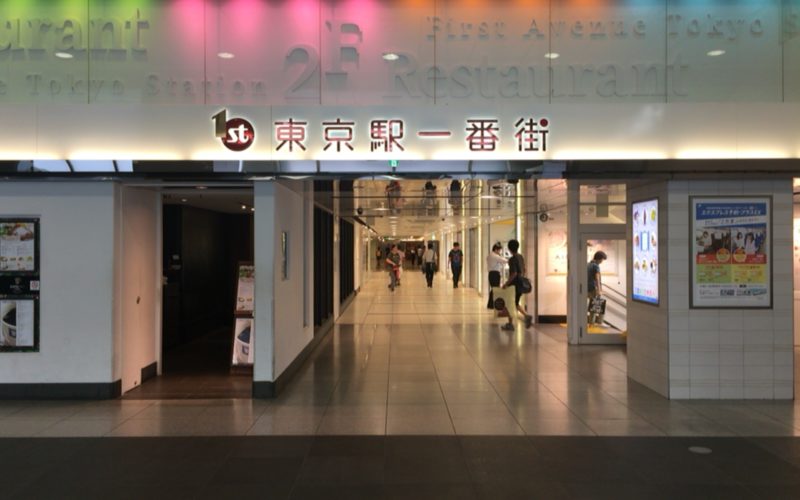 東京駅のエキソトにある東京駅一番街のエントランス