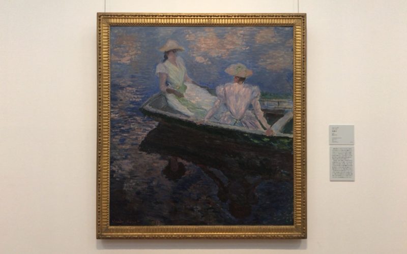 国立西洋美術館に展示されているクロード・モネの舟遊び