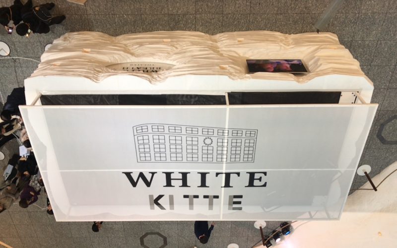 KITTE丸の内1Fのアトリウムにあったホワイト ブレス シアター