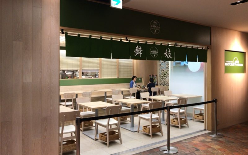 ジャイルB1Fにある抹茶カフェ舞妓の店内
