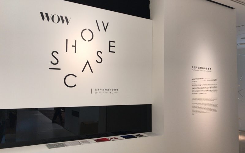 アイ オブ ジャイルで開催されたWOW Showcaseー生活不必需品の必要性ーの会場入口