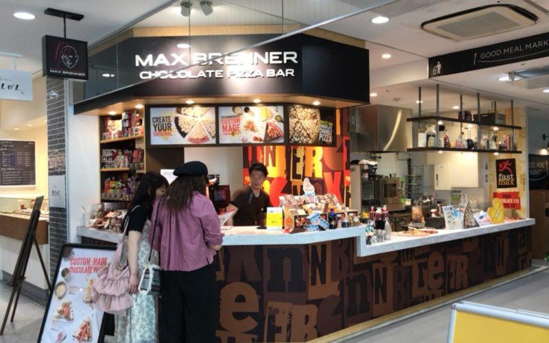 ラフォーレ原宿の2Fにあるマックス ブレナー チョコレート ピザ バーの店頭