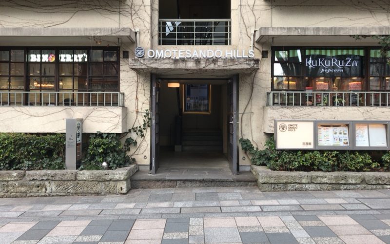 表参道ヒルズの同潤館1Fにあるククルザ ポップコーンとベン&ジェリーズ