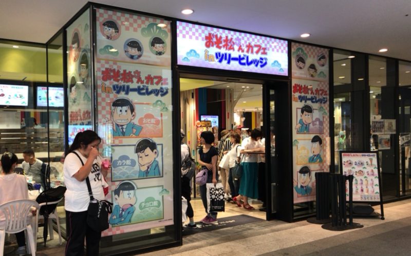 東京ソラマチ4Fのテレビ局公式ショップ ツリービレッジにオープンしている「おそ松さんカフェ in ツリービレッジ」