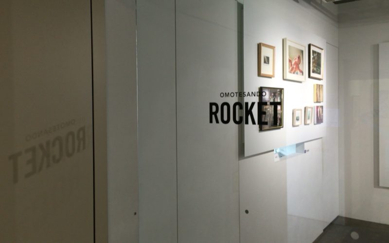 表参道ヒルズ同潤館3Fの表参道ロケットの入口