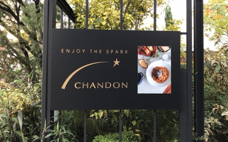 テノハ代官山の入口にあったCHANDON ENJOY THE SPARK LOUNGEの看板