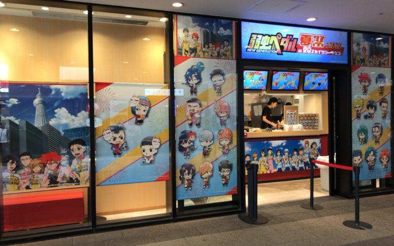 東京ソラマチ4Fのテレビ局公式ショップ ツリービレッジ内に期間限定でオープンした「弱虫ペダル GLORY LINE 夏祭り」のコラボカフェ