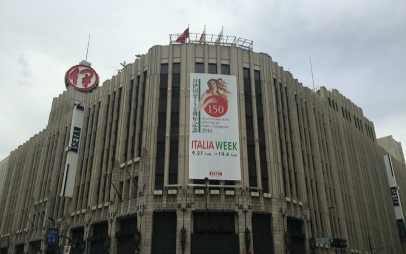 伊勢丹新宿の建物