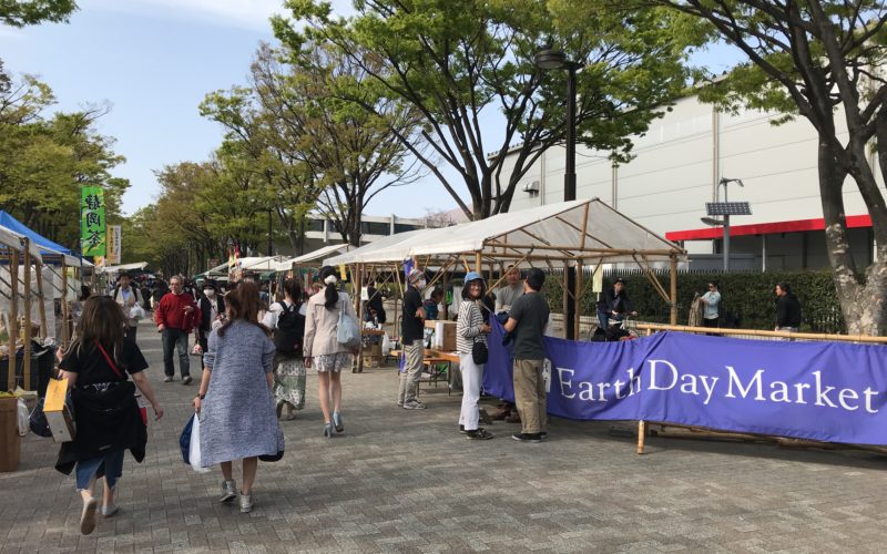 代々木公園イベント広場で開催したアースデイマーケットの会場