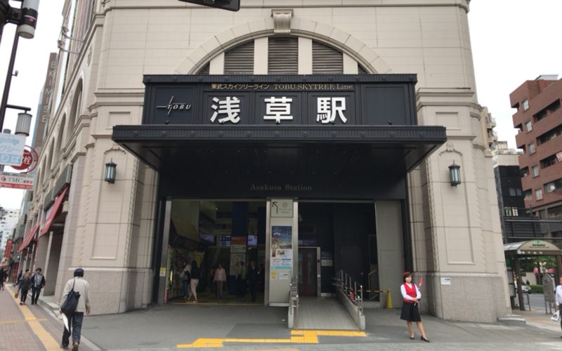 松屋浅草・エキミセと一体化する東武スカイツリーライン「浅草駅」の入口