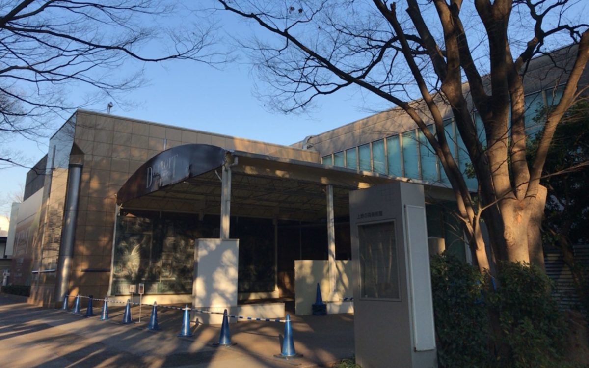 上野の森美術館の建物