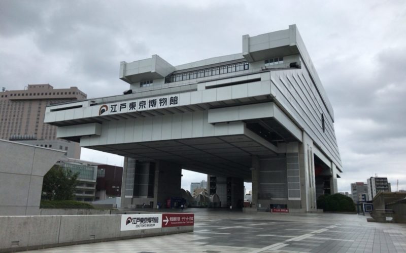 江戸東京博物館の建物